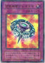 Widespread Ruin — Premium Pack 5 (P5-008) Yu-Gi-Oh! card