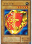 Millennium Shield — Premium Pack 5 (P5-009) Yu-Gi-Oh! card