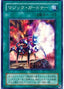 Magic Reflector — Mythological Age (MA-039) Yu-Gi-Oh! card