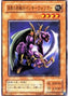 Panther Warrior — Structure Deck: Joey (Japanese) (JY-005) Yu-Gi-Oh! card