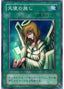 Graceful Charity — Booster Chronicle (BC-44) Yu-Gi-Oh! card
