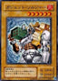 Gadget Soldier — Spell of Mask (SM-09) Yu-Gi-Oh! card