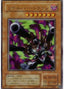 Barrel Dragon — Metal Raiders (Japanese) (ME-65) Yu-Gi-Oh! card