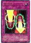 Magic Cylinder — Premium Pack 4 (P4-06) Yu-Gi-Oh! card