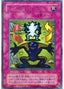 Shift — Thousand Eyes Bible (TB-17) Yu-Gi-Oh! card