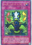 Shift — Thousand Eyes Bible (TB-17) Yu-Gi-Oh! card