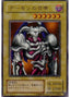 Summoned Skull — Revival of Black Demons Dragon (RB-03) Yu-Gi-Oh! card