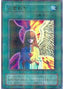 Change of Heart — Revival of Black Demons Dragon (RB-60) Yu-Gi-Oh! card