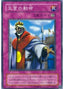 Imperial Order — Curse of Anubis (CA-33) Yu-Gi-Oh! card