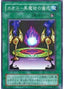 Black Magic Ritual — Premium Pack 3 (P3-10) Yu-Gi-Oh! card