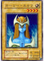 Mystical Elf — Phantom God (PG-01) Yu-Gi-Oh! card