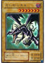 Red-Eyes Black Dragon — Phantom God (PG-09) Yu-Gi-Oh! card