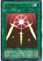 Swords of Revealing Light — Phantom God (PG-40) Yu-Gi-Oh! card
