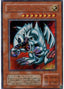 Blue-Eyes Toon Dragon — Pharaoh's Servant (Japanese) (PS-00) Yu-Gi-Oh! card