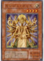 Senju of the Thousand Hands — Pharaoh's Servant (Japanese) (PS-29) Yu-Gi-Oh! card