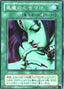 Malevolent Nuzzler — Magic Ruler (Japanese) (MR-05) Yu-Gi-Oh! card