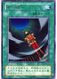 Darkness Approaches — Magic Ruler (Japanese) (MR-40) Yu-Gi-Oh! card