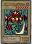 Pendulum Machine — Limited Edition 2 (WJ-08) Yu-Gi-Oh! card