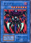 Chakra — Dark Ceremony Edition Yu-Gi-Oh! card