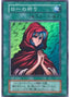 Novox's Prayer — Dark Ceremony Edition Yu-Gi-Oh! card