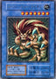 Super War-Lion — Premium Pack 2 (Japanese) Yu-Gi-Oh! card