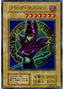Dark Magician — EX Starter Box Yu-Gi-Oh! card