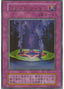 Magic Jammer — Vol. 6 Yu-Gi-Oh! card
