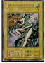 Dancing Elf — Premium Pack (Japanese) Yu-Gi-Oh! card