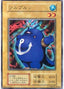 Turu-Purun — Premium Pack (Japanese) Yu-Gi-Oh! card