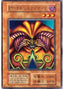 Exodia the Forbidden One — Premium Pack (Japanese) Yu-Gi-Oh! card