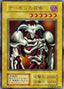 Summoned Skull — Vol. 4 Yu-Gi-Oh! card