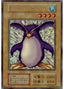 Flying Penguin — Limited Edition Yu-Gi-Oh! card