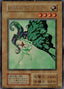 Fairy's Gift — Limited Edition Yu-Gi-Oh! card