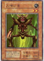 Man-Eater Bug — Vol. 3 Yu-Gi-Oh! card