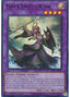 Elder Entity N'tss — 25th Anniversary Rarity Collection (RA01-026) Yu-Gi-Oh! card