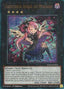 Ghostrick Angel of Mischief — 25th Anniversary Rarity Collection (RA01-036) Yu-Gi-Oh! card