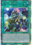Small World — 25th Anniversary Rarity Collection (RA01-067) Yu-Gi-Oh! card