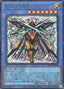 Skull Guardian, Protector of the Voiceless Voice — Phantom Nightmare (OCG) (PHNI-JP-037) Yu-Gi-Oh! card