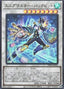 Enigmaster Packbit — Phantom Nightmare (OCG) (PHNI-JP-042) Yu-Gi-Oh! card