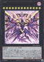 Raidraptor - Rising Rebellion Falcon — Phantom Nightmare (OCG) (PHNI-JP-045) Yu-Gi-Oh! card