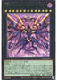 Raidraptor - Rising Rebellion Falcon — Phantom Nightmare (OCG) (PHNI-JP-045) Yu-Gi-Oh! card