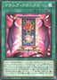 Mature Chronicle — Phantom Nightmare (OCG) (PHNI-JP-055) Yu-Gi-Oh! card