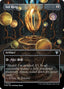 Sol Ring – Commander Masters (CMM-703) Magic: The Gathering card | LC-REM-20260804-15376407003468-7454e0cc-98c2-48a1-b2c9-49908d2aedcc