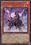 Infernoid Antra (V.3 - Super Rare)