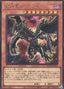 Gandora-X the Dragon of Demolition — Quarter Century Duelist Box (QCDB-011) Yu-Gi-Oh! card