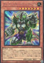Dinowrestler Pankratops (V.2 - Secret Rare)