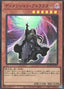 Dimension Shifter — Quarter Century Duelist Box (QCDB-024) Yu-Gi-Oh! card