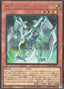 Stardust Synchron — Quarter Century Duelist Box (QCDB-027) Yu-Gi-Oh! card