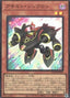Assault Synchron — Quarter Century Duelist Box (QCDB-029) Yu-Gi-Oh! card
