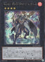 Number 60: Dugares the Timeless — Quarter Century Duelist Box (QCDB-040) Yu-Gi-Oh! card